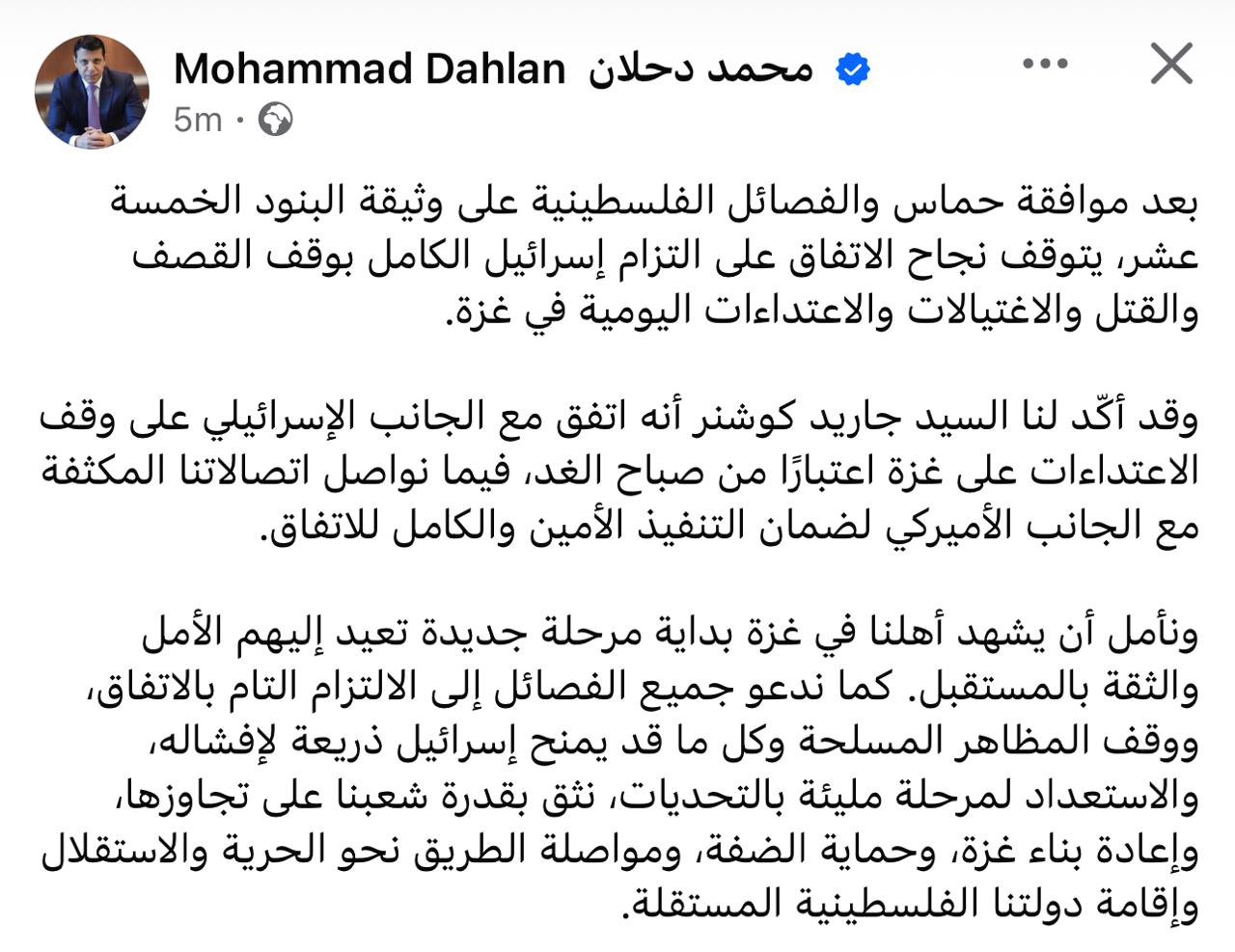Dahlan says Kushner confirmed Israel will halt Gaza attacks from Sunday
